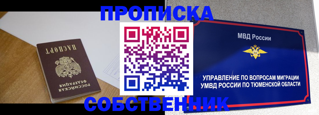 регистрация для дет. сада в Салавате